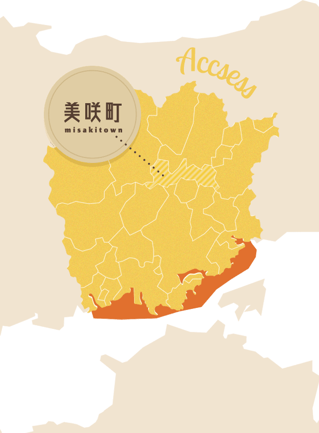 美咲町