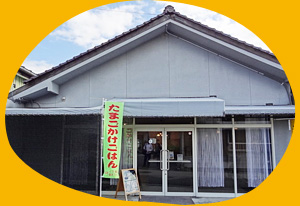 たまごかけごはんの店「らん」