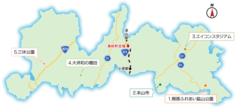 美咲町360°マップ