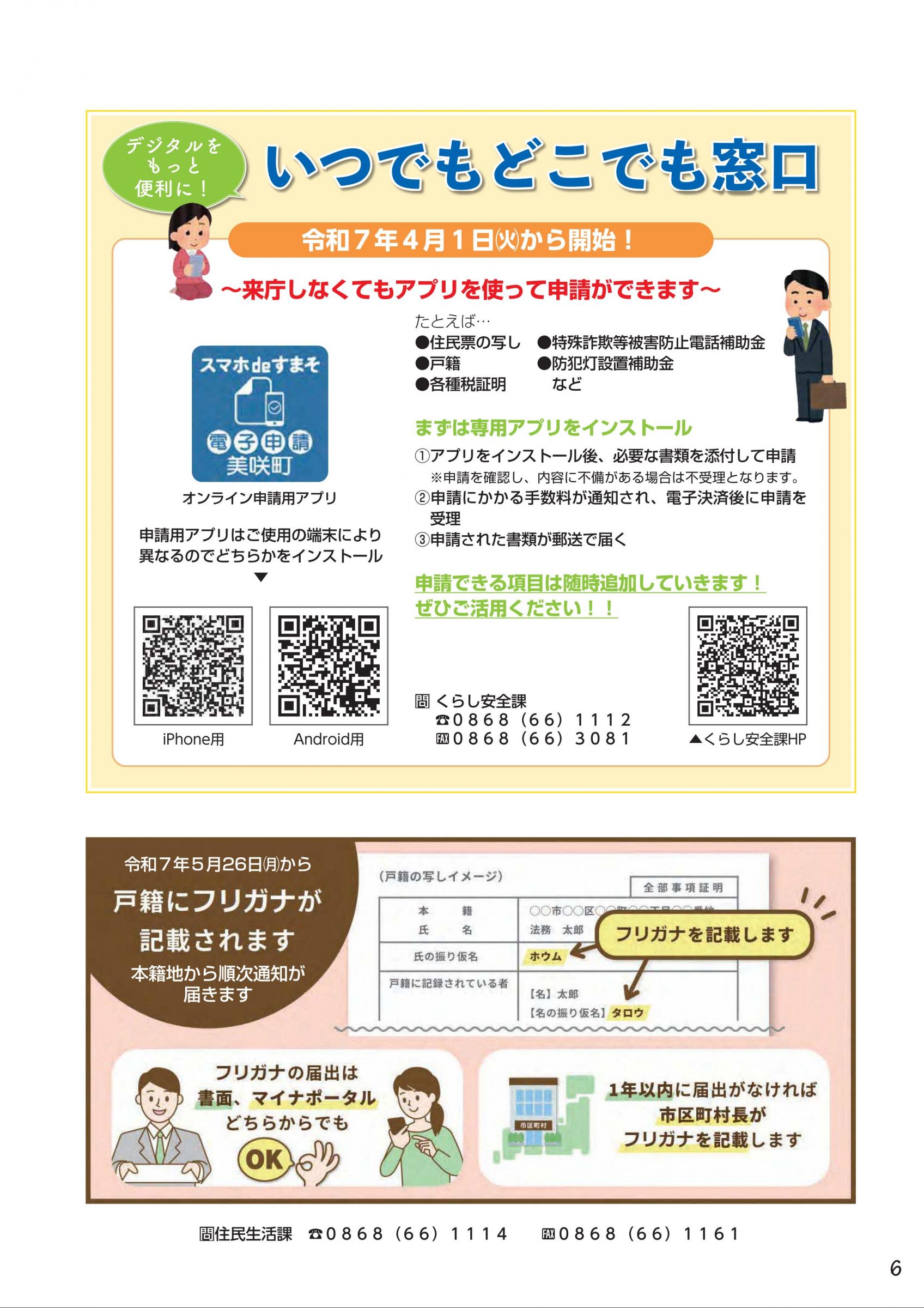 UM⭐︎プロフ確認お願いしますページ 医中誌Web(Ve.5)「My医中誌」Pre公開のお知らせ | 医中誌からの
