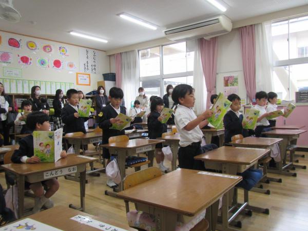 参観日１年