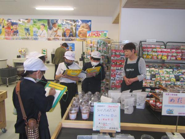 物産