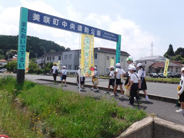 町探検３