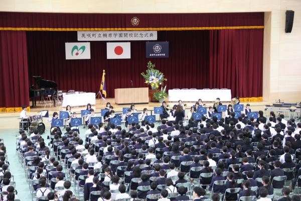 演奏