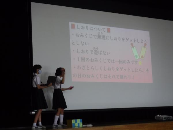 フレンドリー集会２
