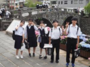修５