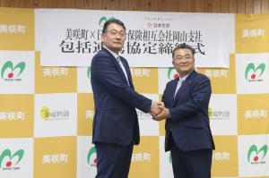 包括連携協定締結式写真