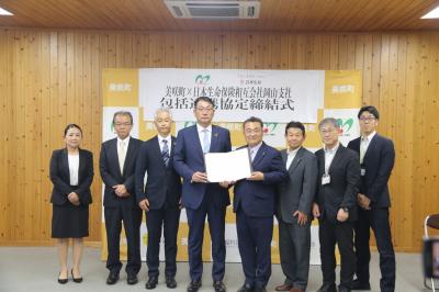 包括連携協定締結式全体写真