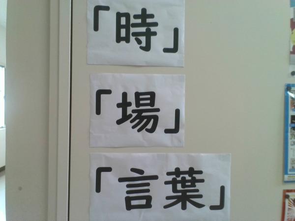 始業３