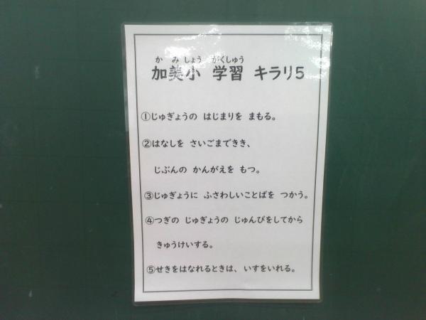 整える３