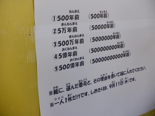 ２