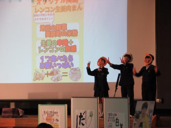 発表５