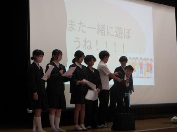 フレンド１