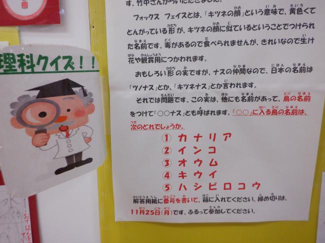 ２