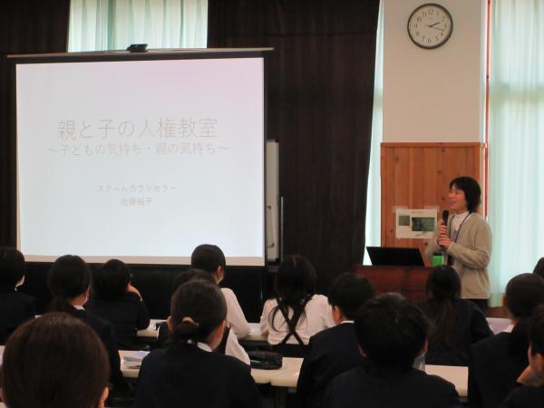 人権７