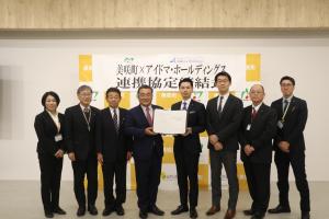 包括連携協定締結式全体写真