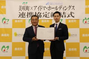 包括連携協定締結式代表者写真