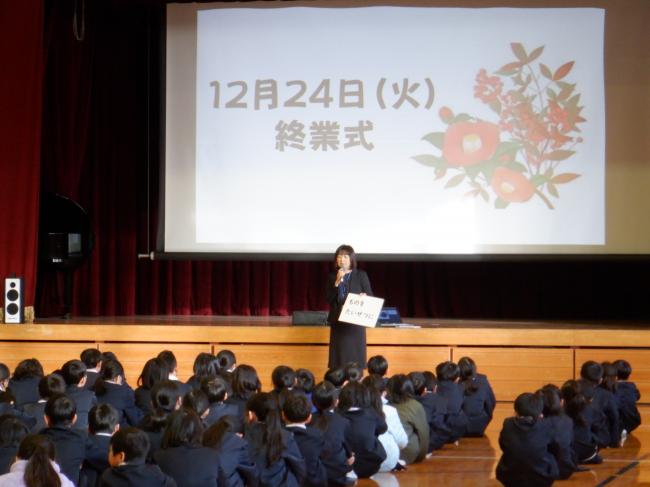 式１