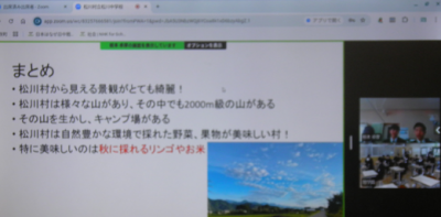 交流２