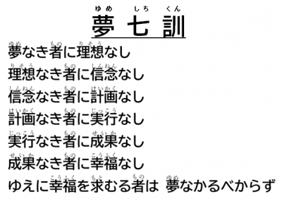 始業式２