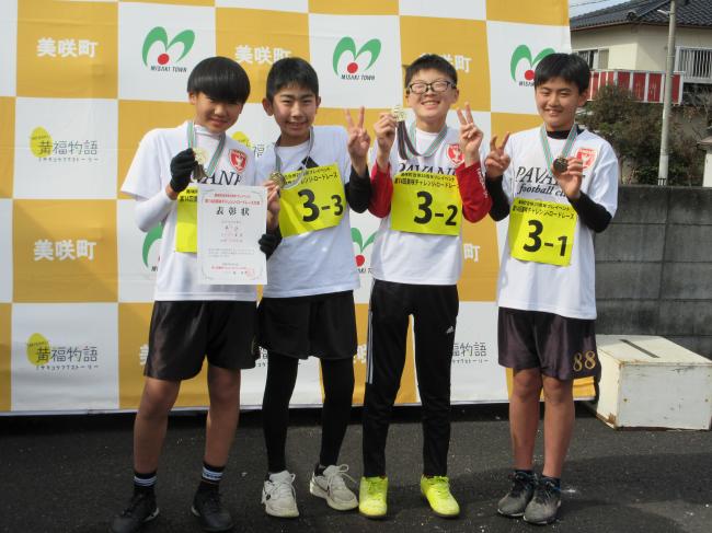 駅伝2位