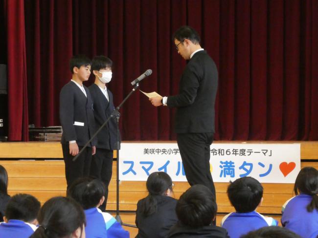 表彰