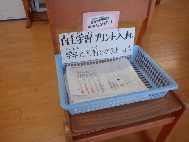 かご