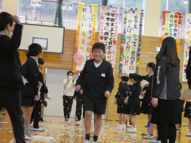 退場