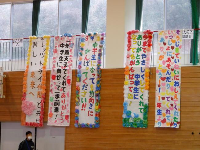 垂れ幕