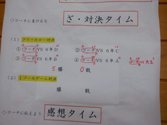 紙