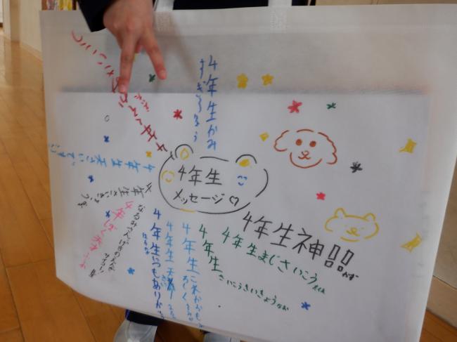 なお