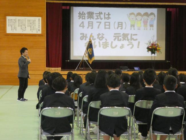保田
