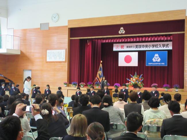 紹介