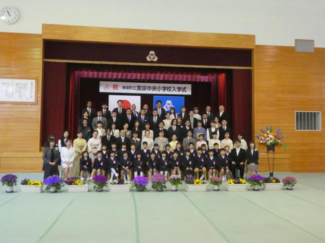 集合