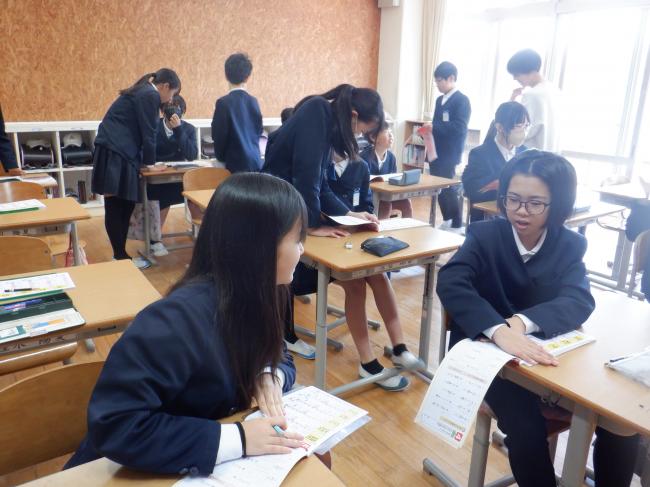 学習