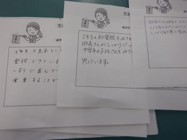 手紙