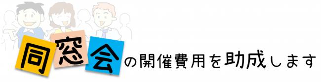 タイトル