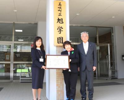 文部科学大臣表彰
