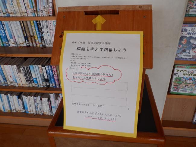 標語