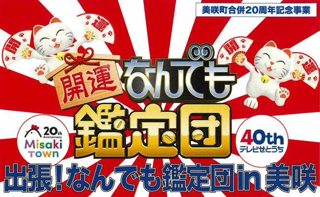 タイトル