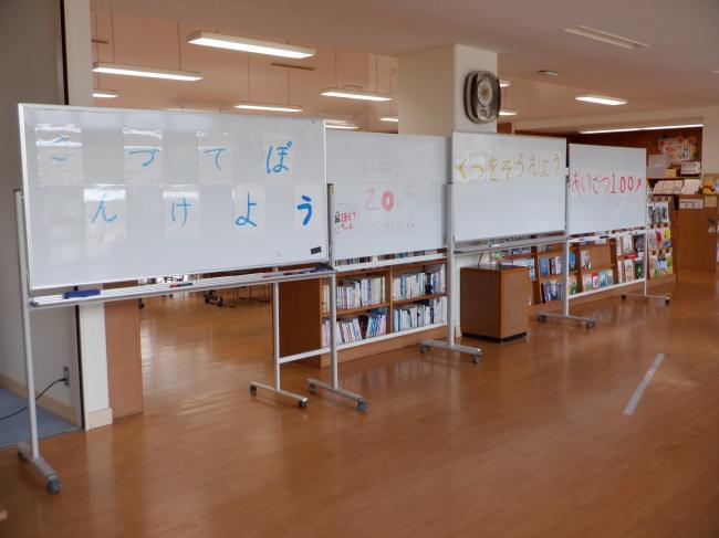 ３つのちかい
