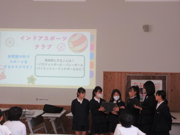 クラブ２