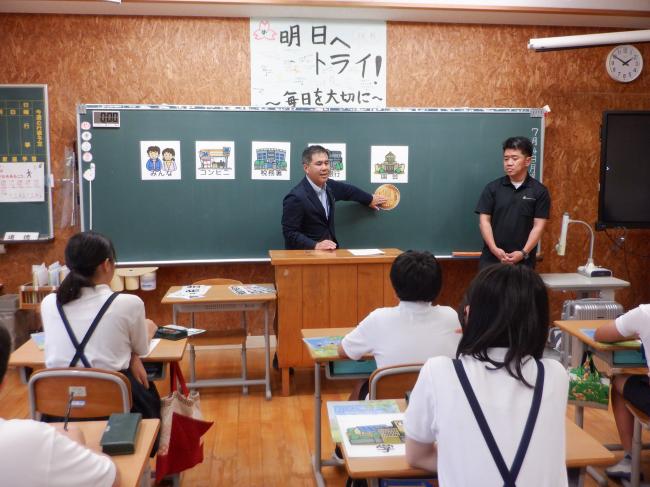 租税