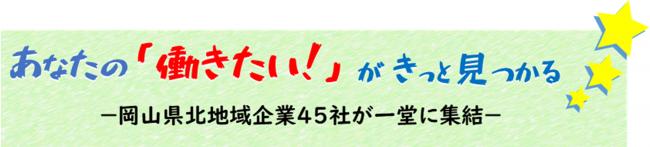 タイトル
