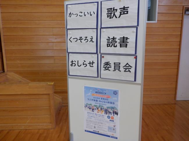 がんばり