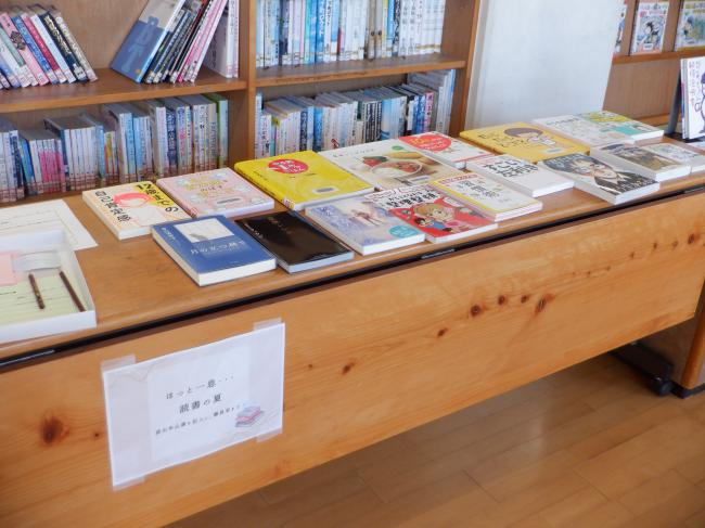 図書