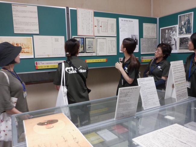 見学２