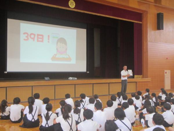 １学期終業式１