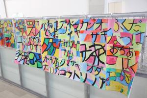 さ１１