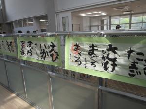 さ１２